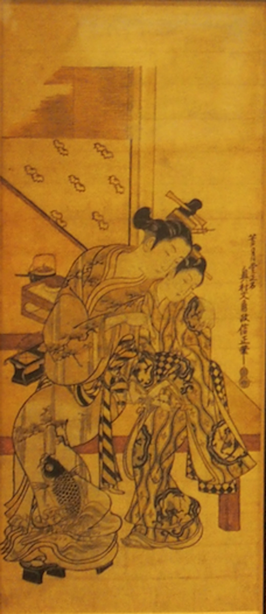 Japanese Woodblock Print 1 Image